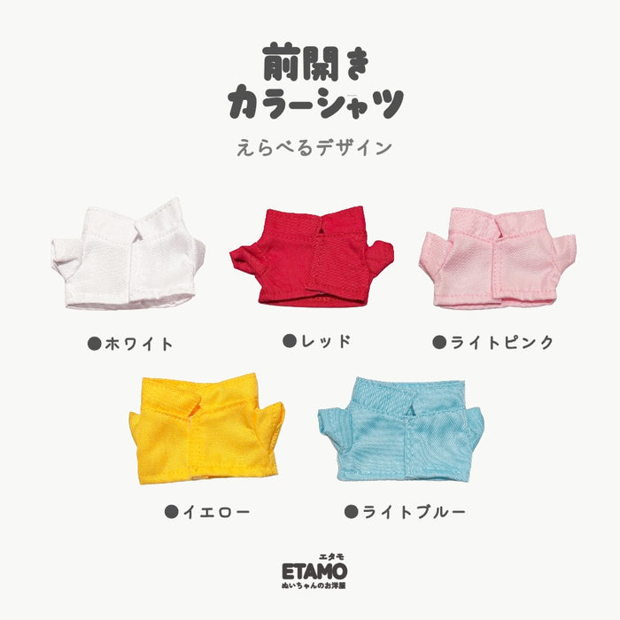 ぬい服 10cm 12cm 前開き シャツ トップス