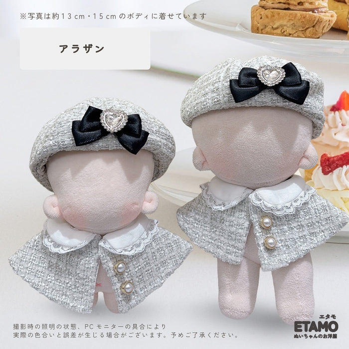 ぬい服 12cm 15cm お茶会 帽子 ケープ