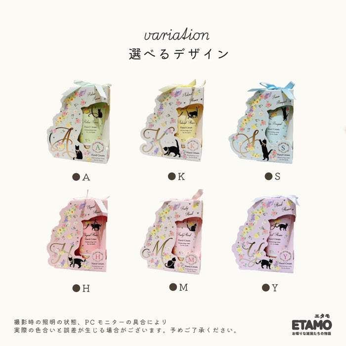 香り付き ミニ ハンドクリーム 猫 イニシャル