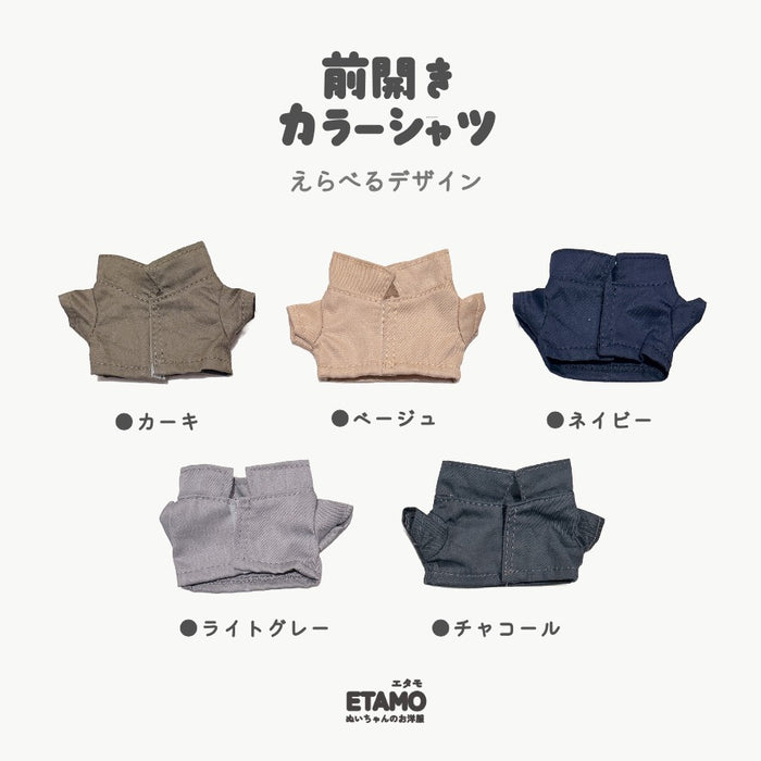 ぬい服 10cm 12cm 前開き シャツ トップス