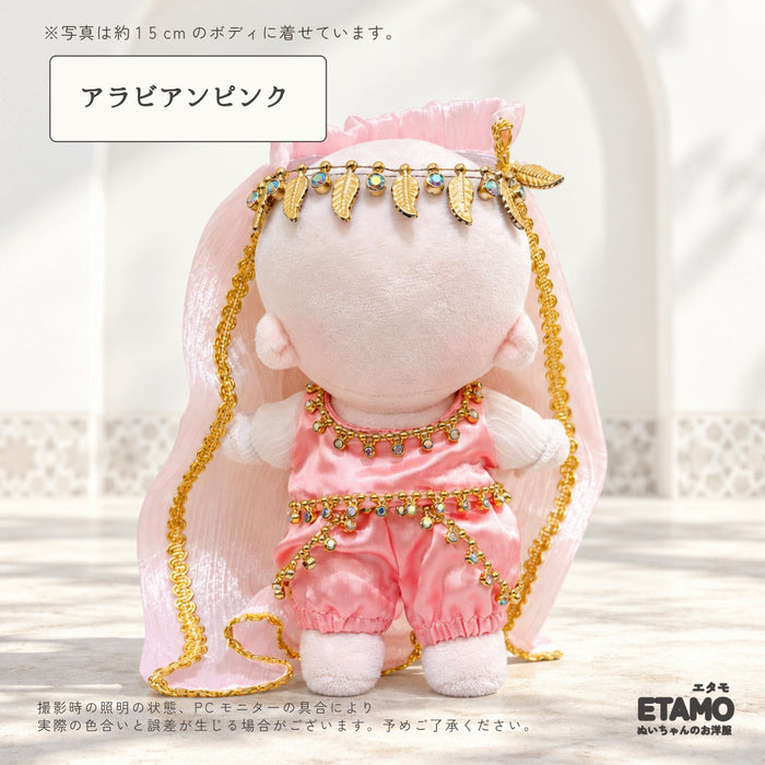 ぬい服 15cm アラビアン セットアップ トップス パンツ ピンク ミント