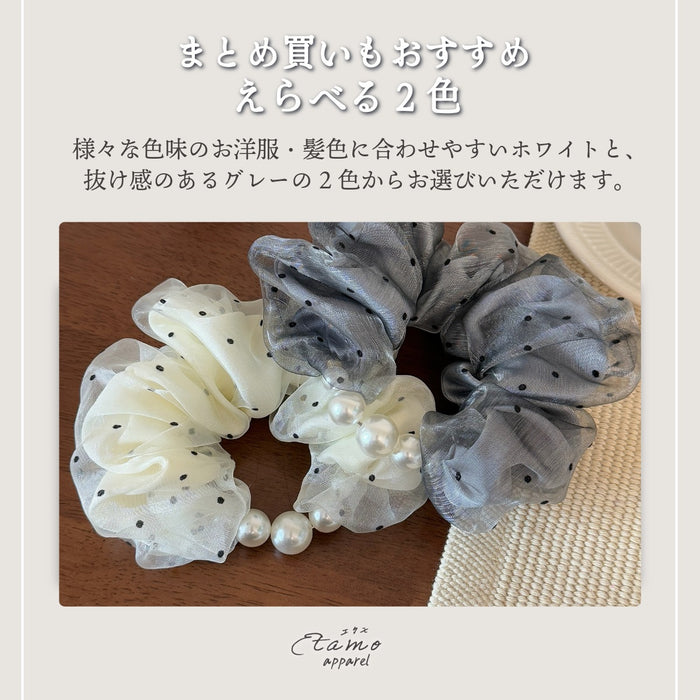 シュシュ ドット パール ホワイト シルバー