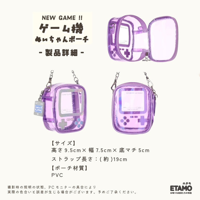 ぬいポーチ 10cm ミニ ゲーム機 ピンク オレンジ イエロー グリーン ブルー パープル ブラック クリア