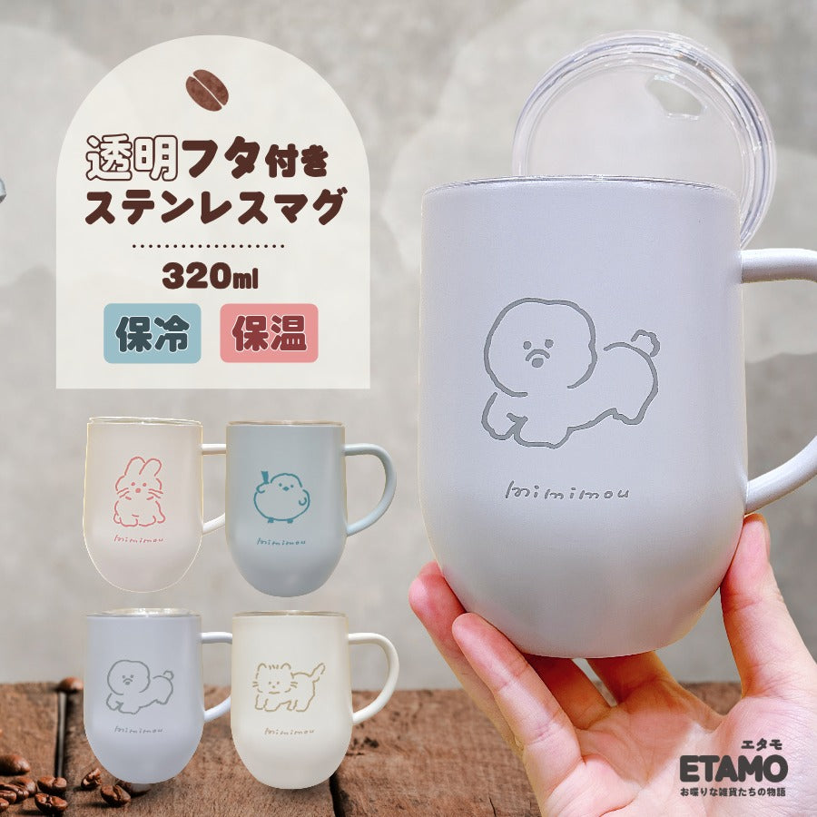 ⚫︎マグカップ