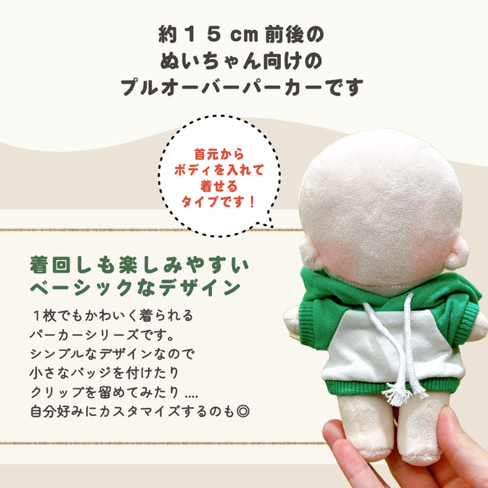 15cm パーカー プルオーバー
