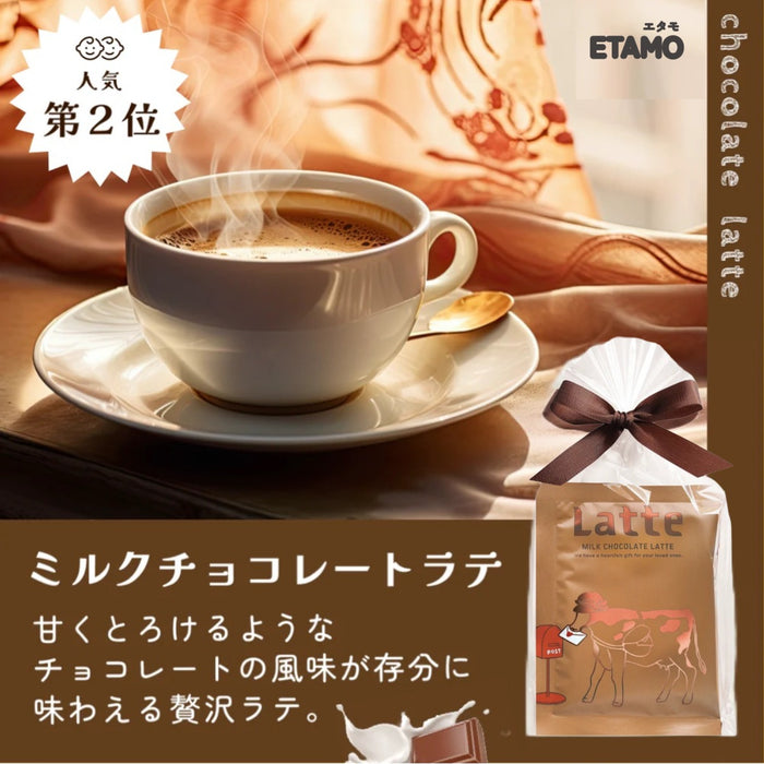 FUN LIFE LATTE ラテセット 2個入り カフェラテ カフェインレス チョコレート 抹茶ラテ ほうじ茶ラテ キャラメル ハニーミルク ストロベリー