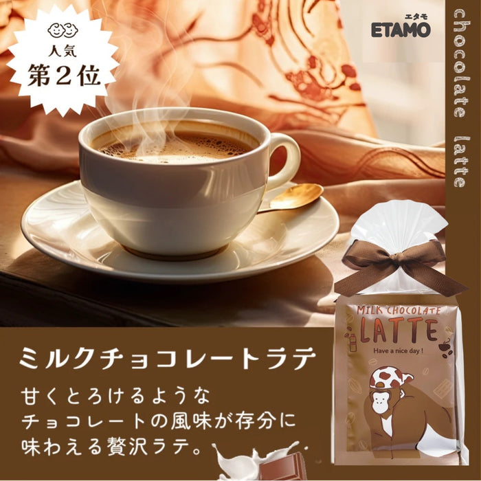 ラテセット 2個入り カフェラテ カフェインレス チョコレート 抹茶ラテ ほうじ茶ラテ キャラメル ハニーミルク ストロベリー