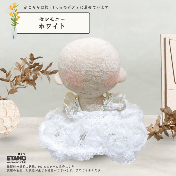 ぬい服 10cm お姫さま ワンピ ドレス 水彩 セレモニー