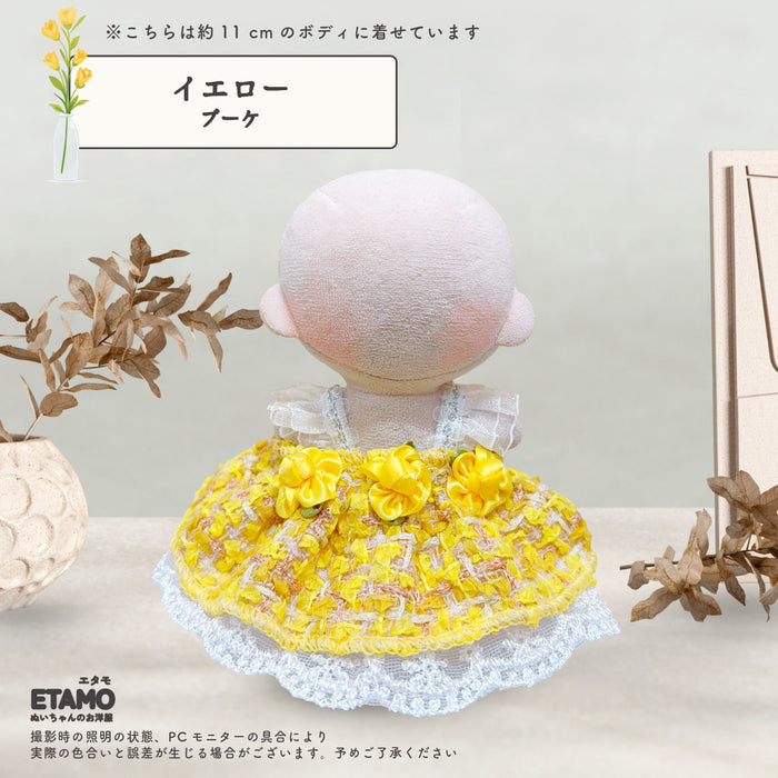 ぬい服 10cm お姫さま ワンピ ドレス ブーケ