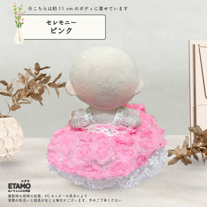ぬい服 10cm お姫さま ワンピ ドレス 水彩 セレモニー