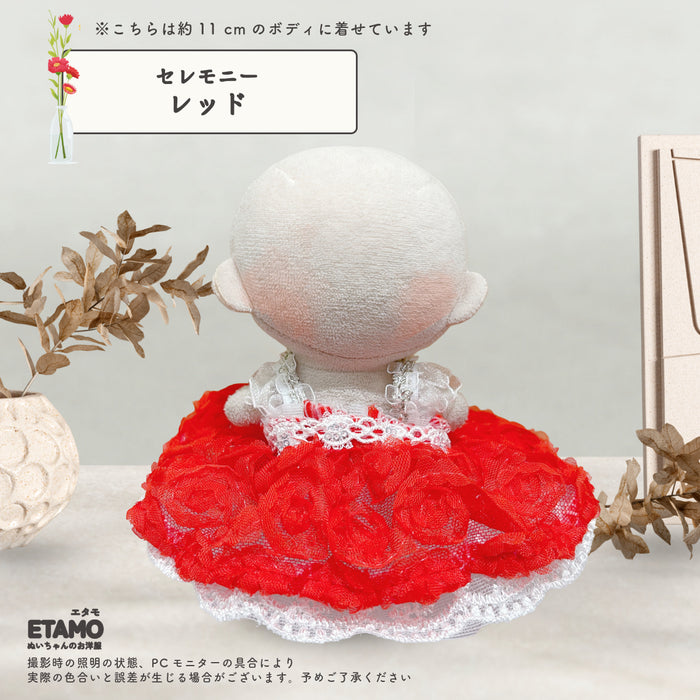 ぬい服 10cm お姫さま ワンピ ドレス 水彩 セレモニー