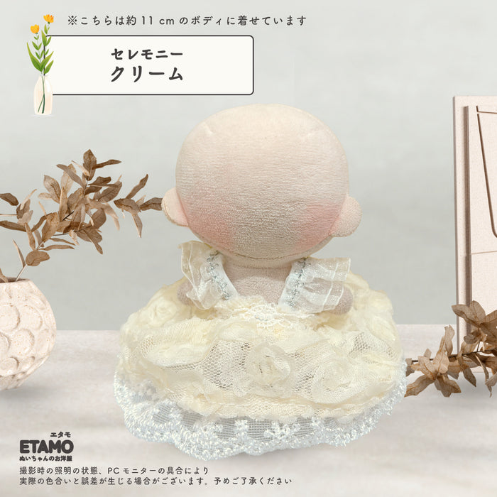 ぬい服 10cm お姫さま ワンピ ドレス 水彩 セレモニー