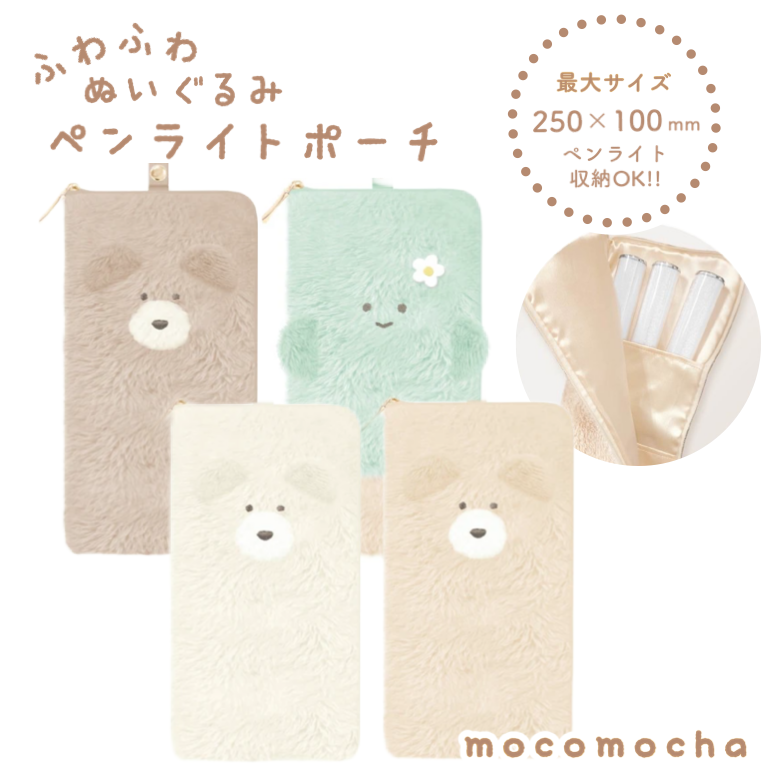 9365F34C-F00B-4442-B929-