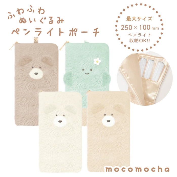 もん yattokosaペンライト2021 ペンライトポーチ もん yattokosaペン もん yattokosaペンライト2021 ペンライトポーチ もん yattokosaペン
