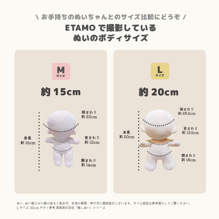 ぬい服 10cm おめかしドレス ドレス ワンピース