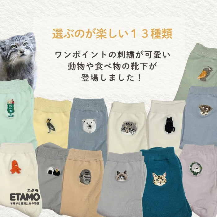 刺繍 ソックス 靴下 アニマル食べ物