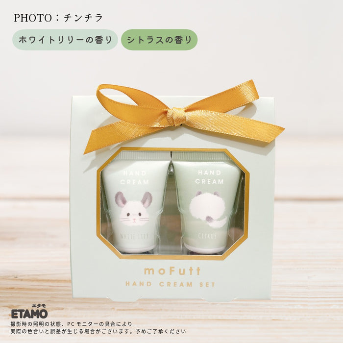 香り付き ハンドクリーム ギフトセット しまえなが ねこ いぬ チンチラ 猫 犬