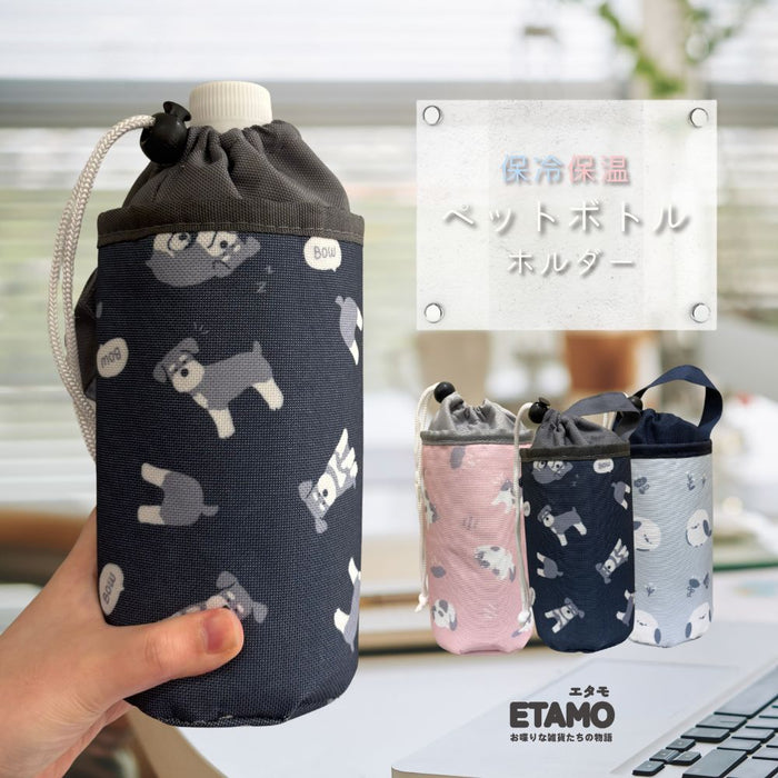 ペットボトルケース 保冷 保温 犬 猫 シマエナガ
