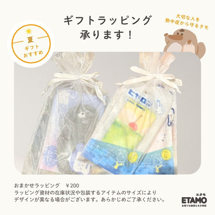 フレンズヒル クールタオル タオル ビール クリームソーダ アニマル 海 シマエナガ ハシビロコウ アザラシ