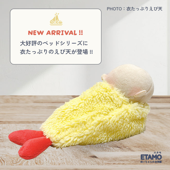 ぬい服 ぐうたらベッド 小物 10cm 11cm 12cm