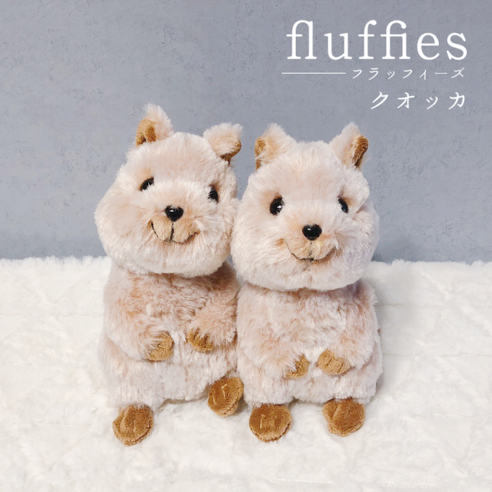 fluffies クオッカ ぬいぐるみ