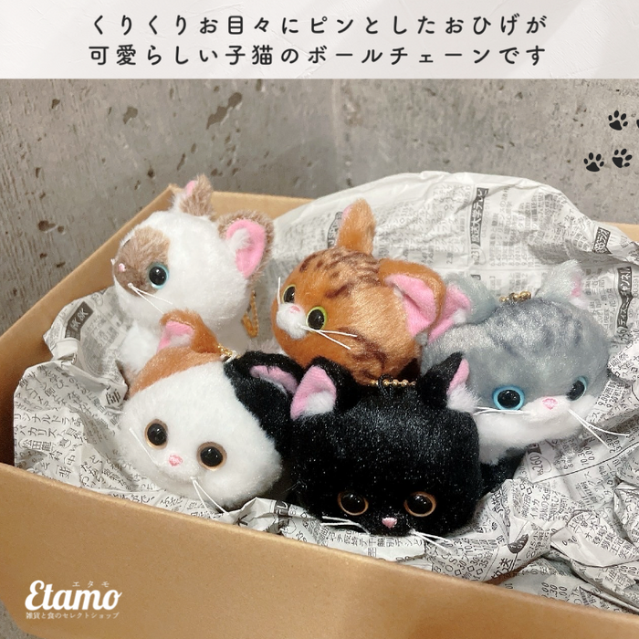 こにゃんころん ネコ ボールチェーン キーホルダー 三毛猫 黒猫 アメリカンショートヘア ベンガル ラグドール