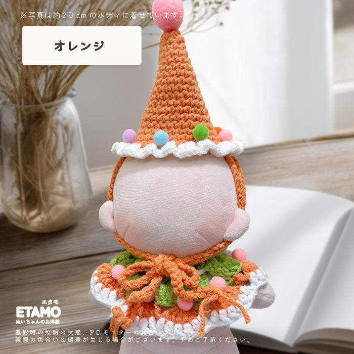 ぬい服 20cm あみあみ 帽子 スタイ セット
