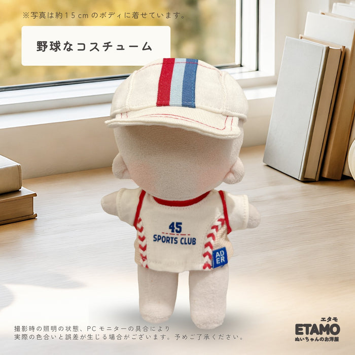 ぬい服 15cm 野球なコスチューム 帽子 トップス セット