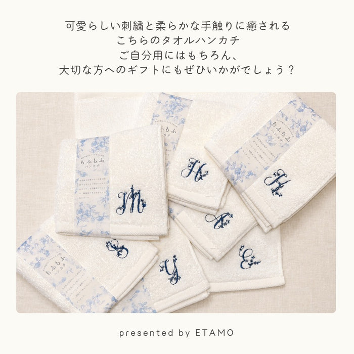 イニシャル タオルハンカチ ネイビー