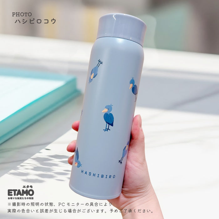 レアアニマル 保冷 保温 ステンレスボトル 480ml マヌルネコ ハシビロコウ ウォンバット マーモット