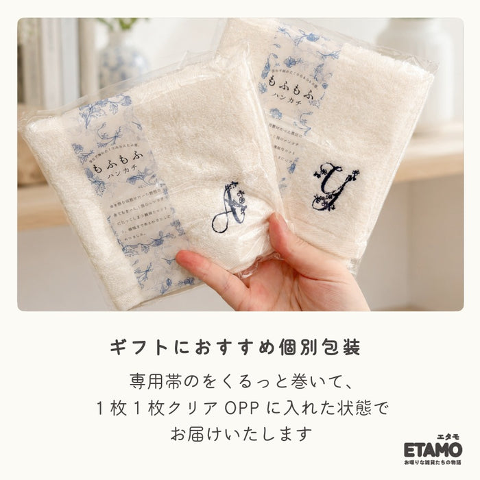イニシャル タオルハンカチ ネイビー