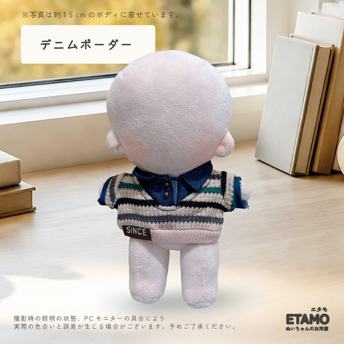 ぬい服 15cm 重ね着風 トップス
