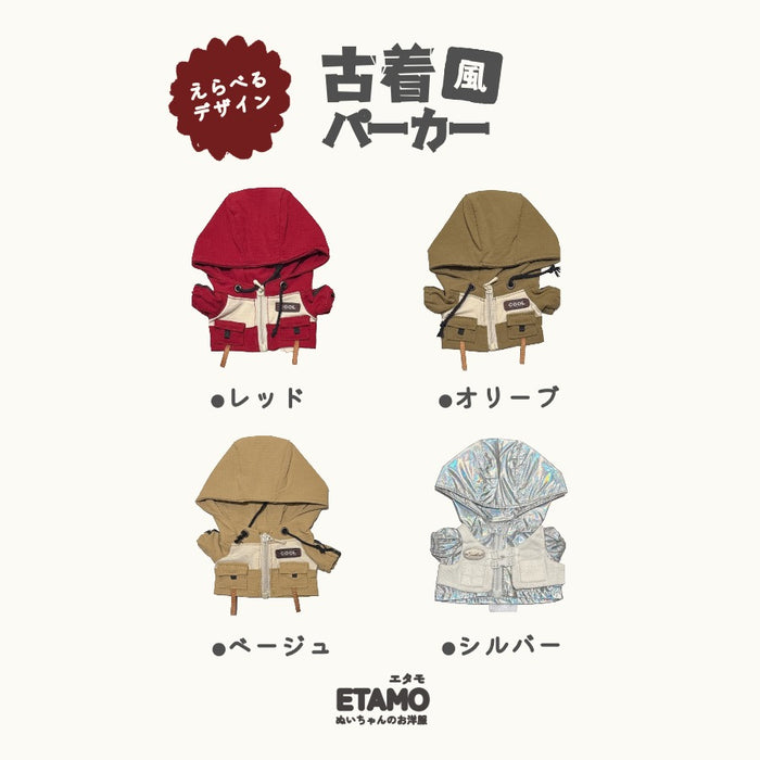 ぬい服 15cm 13cm パーカー レッド オリーブ ベージュ シルバー