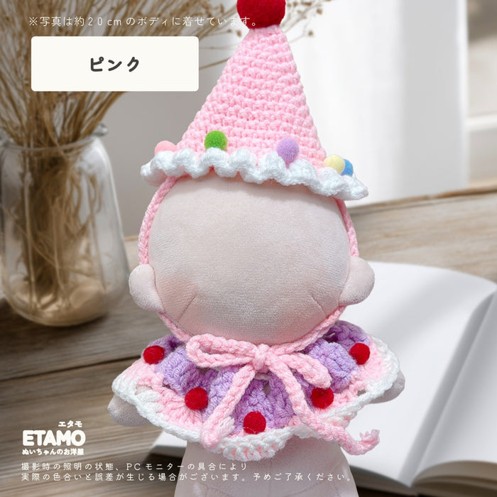 ぬい服 20cm あみあみ 帽子 スタイ セット