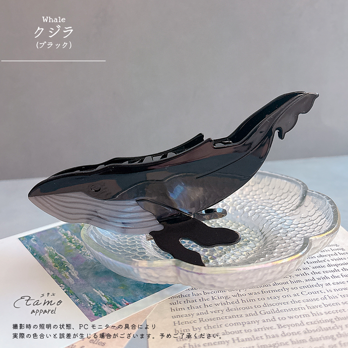 海の生き物 ヘアクリップ クジラ イルカ サメ クラゲ カメ カニ エビ ペンギン マンボウ