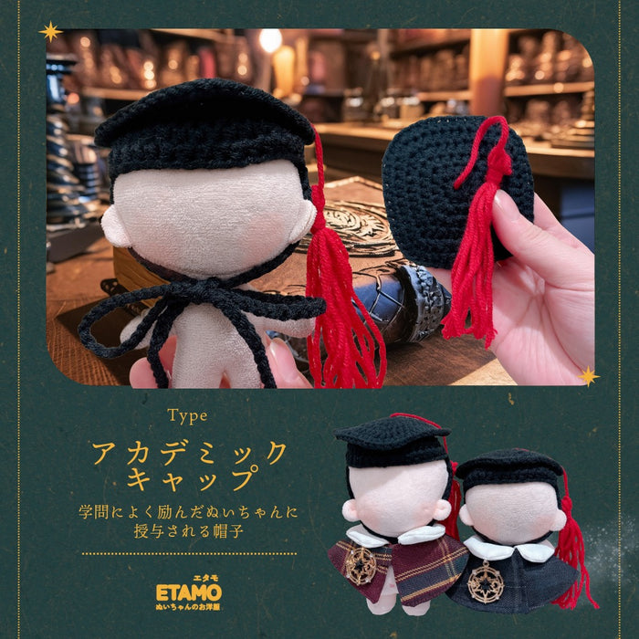 ぬい服 10cm 12cm 魔術学校の制服 帽子 ケープ