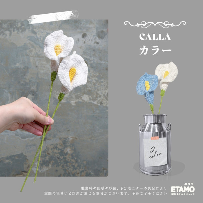１本から選べる 枯れないお花屋さん シリーズ ２