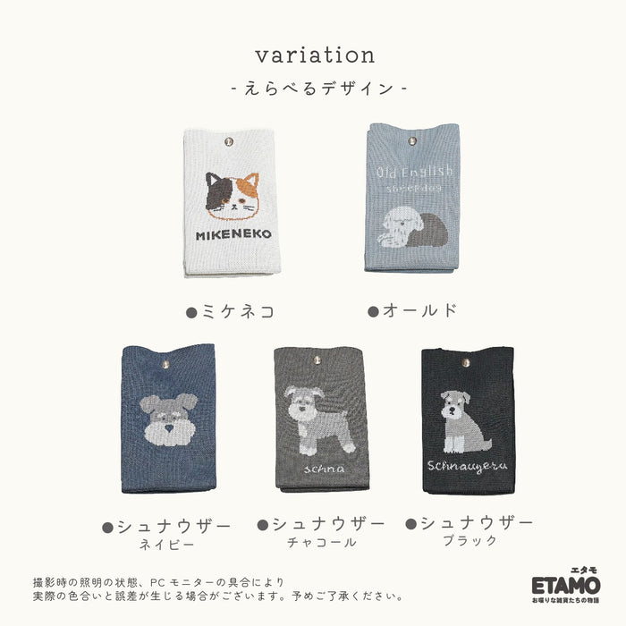 スマホポーチ ミニショルダー 犬 猫 シマエナガ ウサギ アヒル
