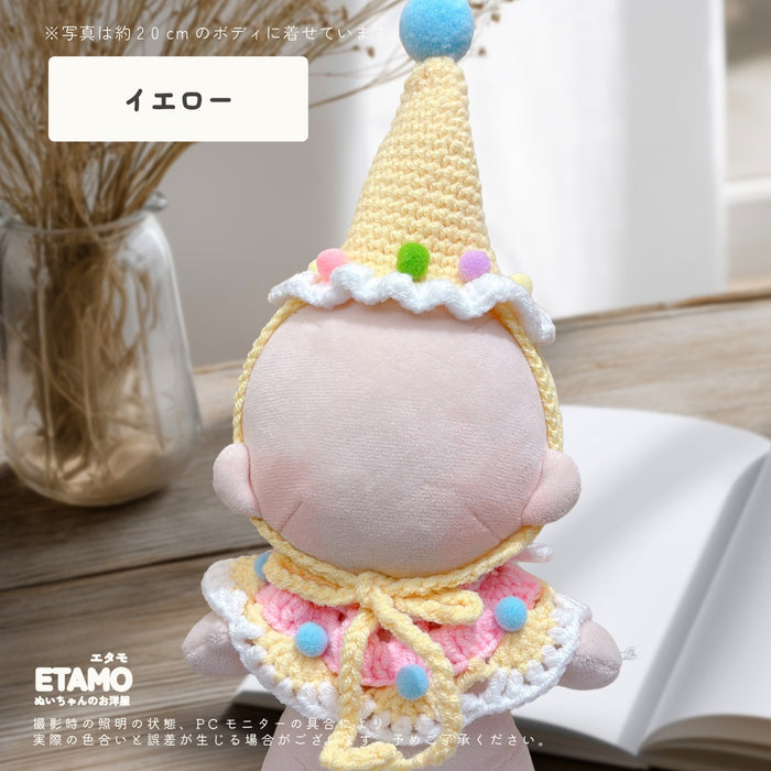 ぬい服 20cm あみあみ 帽子 スタイ セット