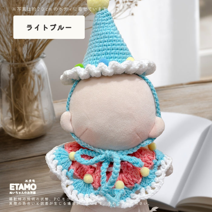 ぬい服 20cm あみあみ 帽子 スタイ セット