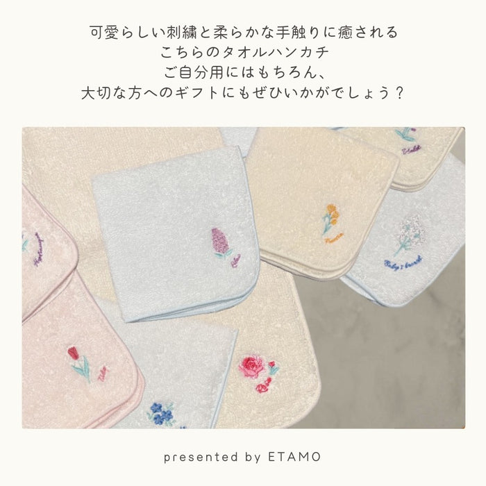 タオルハンカチ チューリップ ローズ あじさい スミレ フリージア かすみ草 ライラック ネモフィラ