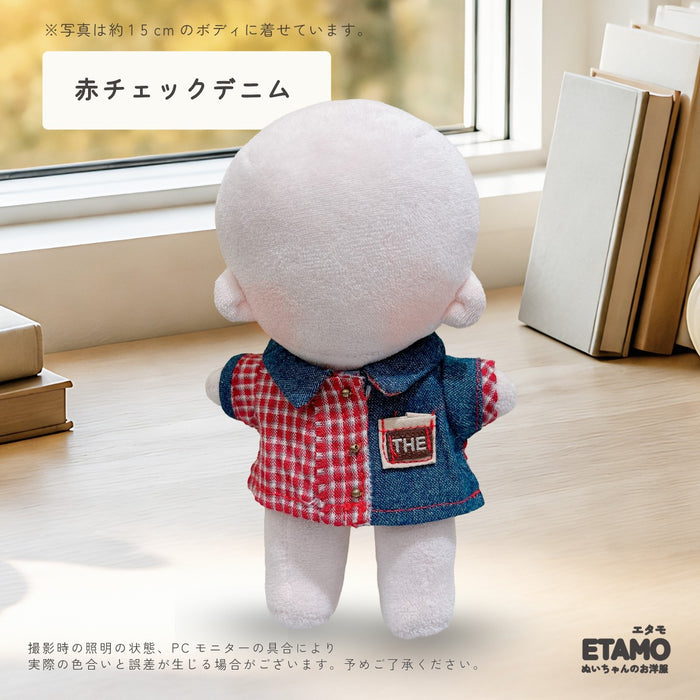 ぬい服 15cm 重ね着風 トップス