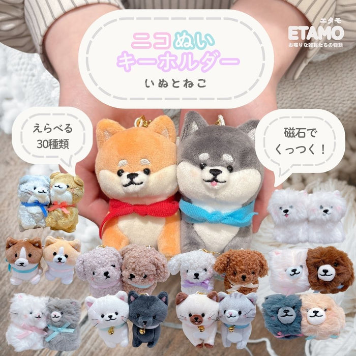 ニコぬい キーホルダー 犬 猫