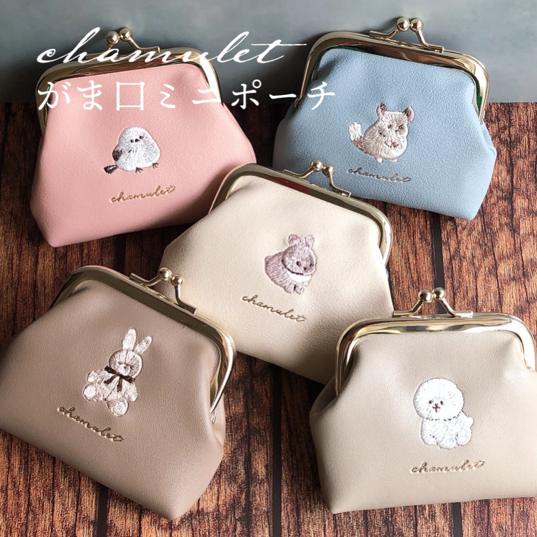 chamulet がま口ミニポーチ — Etamo chamulet がま口ミニポーチ — Etamo