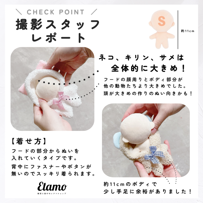 handmadeお洋服♡手編み♡little dino…ソフビ人形とお洋服3点 handmadeお洋服♡手編み♡little dino…ソフビ人形とお洋服3点