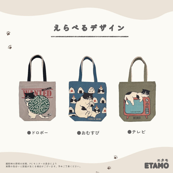 マツネコ ファスナー付き トートバッグ A4対応 縦型