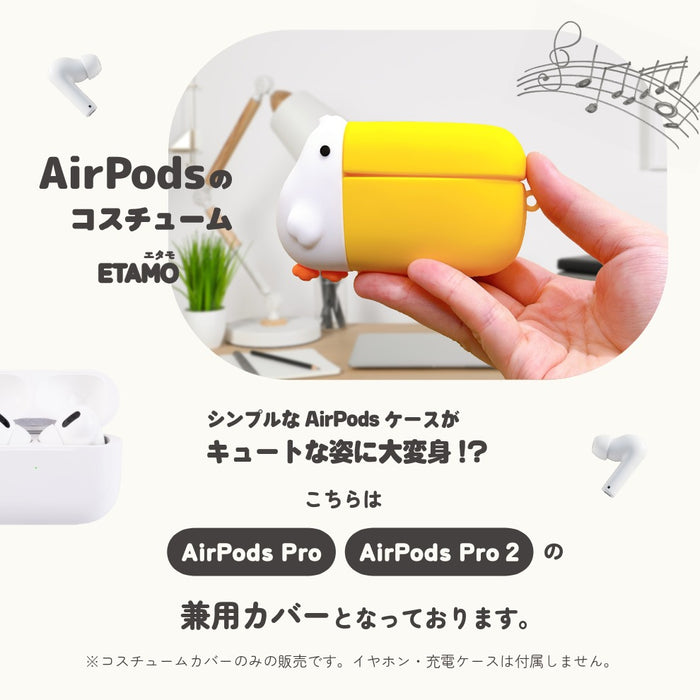 AirPodsケース AirPods Pro AirPods Pro2 兼用 カバー サメ ペリカン ネコ なると ハンバーガー チーズ ドリアン