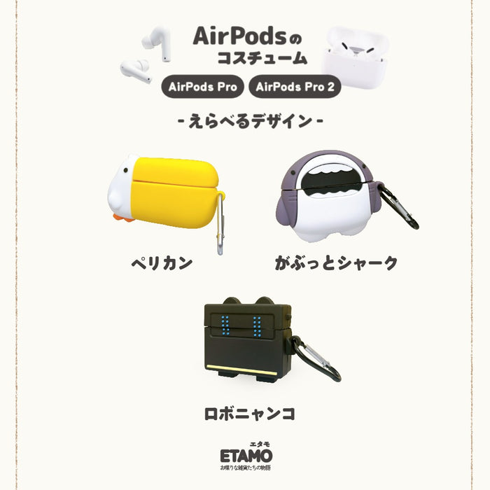 AirPodsケース AirPods Pro AirPods Pro2 兼用 カバー サメ ペリカン ネコ なると ハンバーガー チーズ ドリアン