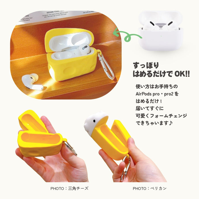 AirPodsケース AirPods Pro AirPods Pro2 兼用 カバー サメ ペリカン ネコ なると ハンバーガー チーズ ドリアン
