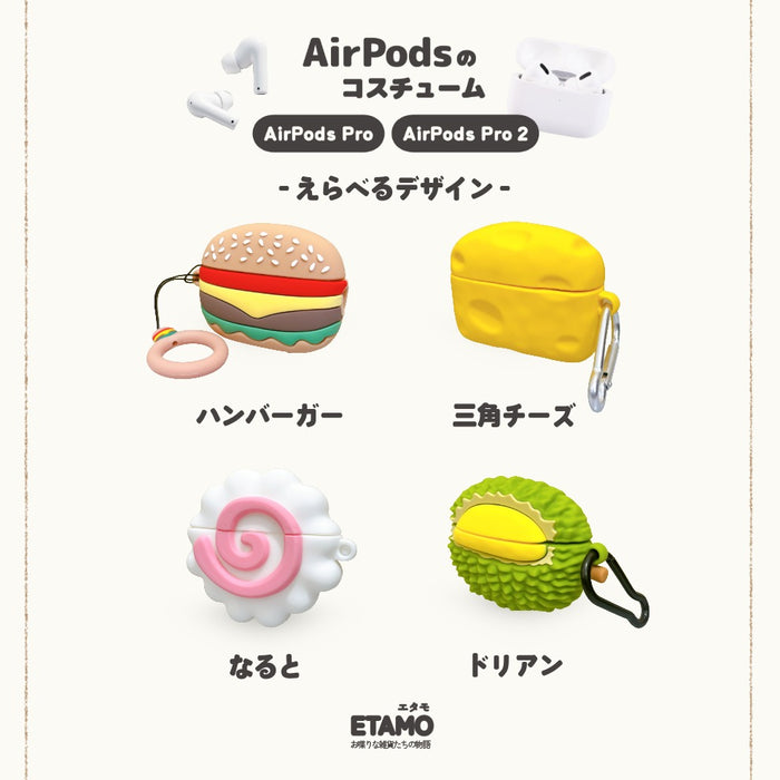 AirPodsケース AirPods Pro AirPods Pro2 兼用 カバー サメ ペリカン ネコ なると ハンバーガー チーズ ドリアン